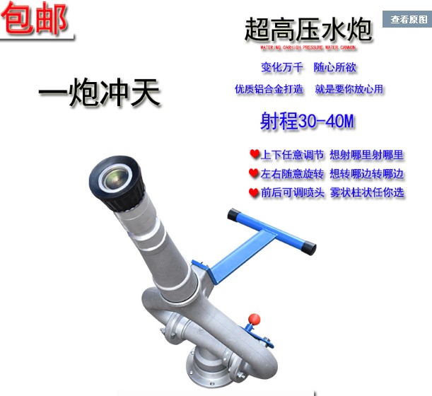 灑水車高壓水炮/旋轉噴槍水槍_灑水車配件2