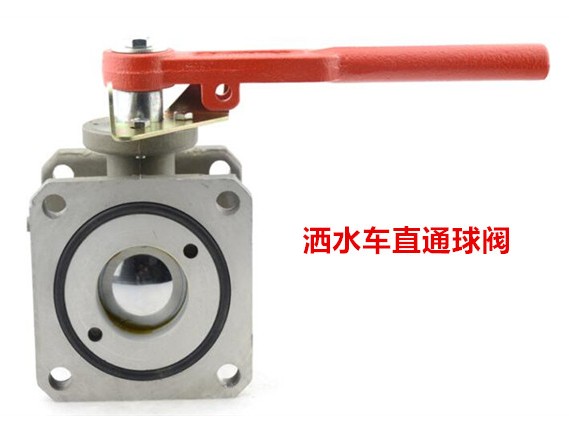 灑水車直通球閥_灑水車配件