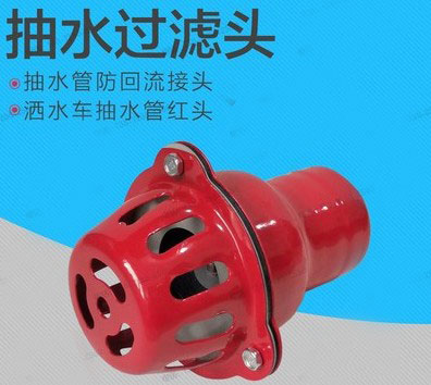 灑水車抽水過濾頭_灑水車配件