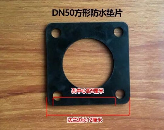 灑水車閥門法蘭橡膠墊_灑水車密封墊_灑水車配件