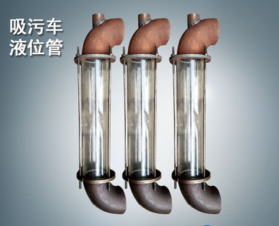 吸污車液位管圖片 吸污車液位管圖片