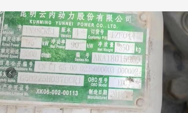 二手帶牌照10噸灑水車圖片 二手帶牌照10噸灑水車圖片