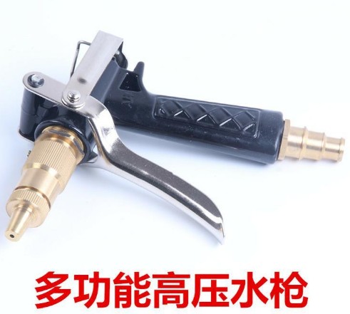 多功能高壓水槍 多功能高壓水槍