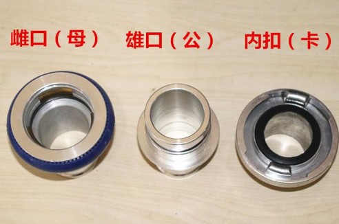 消防車轉換變徑接口_消防車異徑異型接口_消防車雄雌轉換卡扣快插-消防車配件4