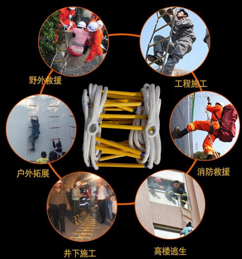 消防逃生梯_家用安全繩梯子 消防逃生梯_家用安全繩梯子