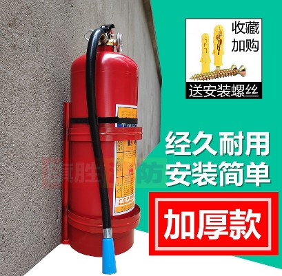 滅火器掛架-消防車(chē)配件