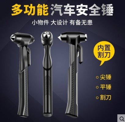 汽車破玻璃安全錘_多功能車載消防應急破碎逃生器_破窗神器-消防車配件