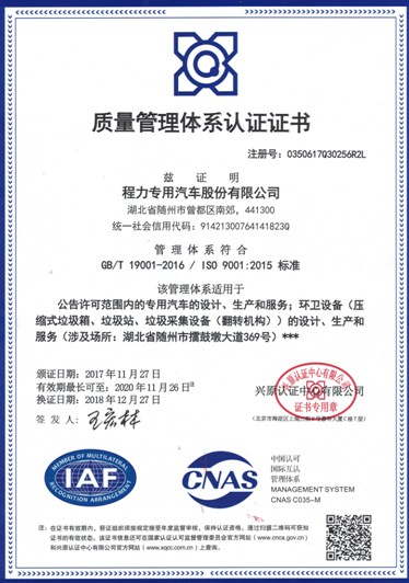 {(ln)Ɩ|L(fng)F·։m܇S|(zh)wϵJ(rn)CC