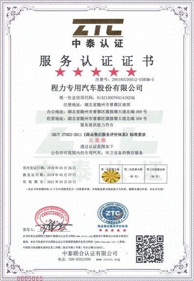 {(ln)Ɩ|L(fng)F·։m܇Sҷ(w)J(rn)CC