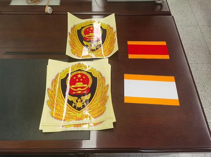 消防車門徽標(biāo)和腰線反光帶 消防車門徽標(biāo)和腰線反光帶