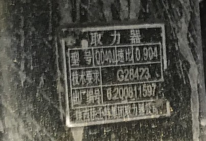 法士特QD40J取力器 法士特QD40J取力器