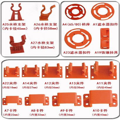 消防車器材夾具 消防車器材夾具