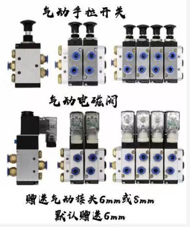 灑水車電磁球閥電磁閥 灑水車電磁球閥電磁閥