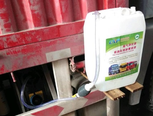 車用尿素溶液 車用尿素溶液