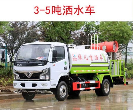 國六東風福瑞卡灑水車 國六東風福瑞卡灑水車