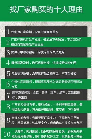 35方重汽礦山霸王灑水車找廠家購(gòu)買的理由 35方重汽礦山霸王灑水車找廠家購(gòu)買的理由