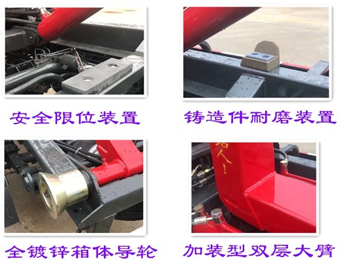 國六東風多利卡藍牌勾臂式垃圾車產品細節(jié)圖片 國六東風多利卡藍牌勾臂式垃圾車產品細節(jié)圖片