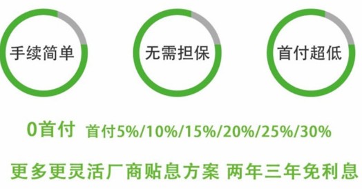 國六東風專底12噸灑水車金融服務(wù) 國六東風專底12噸灑水車金融服務(wù)