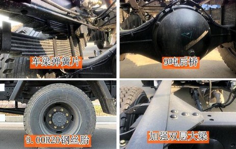 東風天錦灑水車車橋圖片 東風天錦灑水車車橋圖片