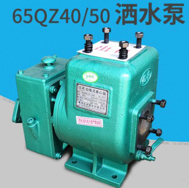億豐65QZ40/50自吸式離心泵