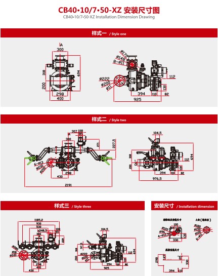 CB4010/750-XZ܇ðbߴD