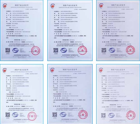 上海茸申消防器材有限公司資質證書 上海茸申消防器材有限公司資質證書