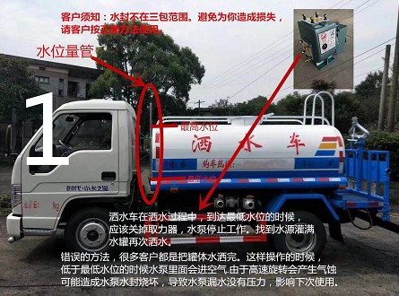 灑水車灑水泵常見(jiàn)錯(cuò)誤操作的方法 灑水車灑水泵常見(jiàn)錯(cuò)誤操作的方法
