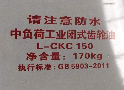 灑水車水泵加注齒輪標(biāo)號(hào) 灑水車水泵加注齒輪標(biāo)號(hào)