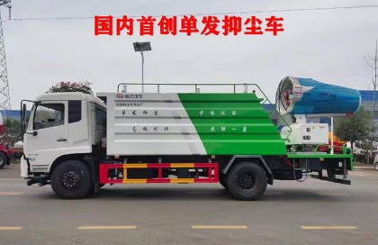 沒有副發動機的抑塵車 沒有副發動機的抑塵車