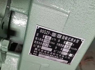 湖北豪威自吸式灑水泵 湖北豪威自吸式灑水泵