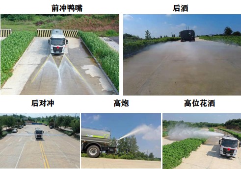 國六灑水車功能介紹 國六灑水車功能介紹
