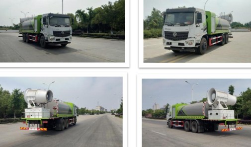 國六東風(fēng)專底D3L后雙橋圓罐多功能抑塵車 國六東風(fēng)專底D3L后雙橋圓罐多功能抑塵車