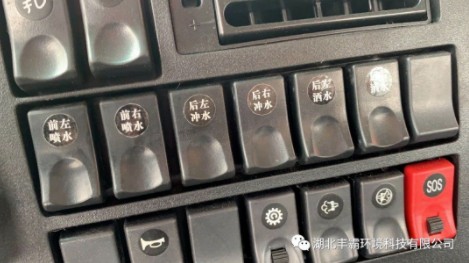 全車控制系統(tǒng)采用新式氣控球閥進(jìn)行氣動控制 全車控制系統(tǒng)采用新式氣控球閥進(jìn)行氣動控制