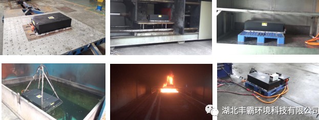 電池強(qiáng)檢試驗(yàn) 電池強(qiáng)檢試驗(yàn)