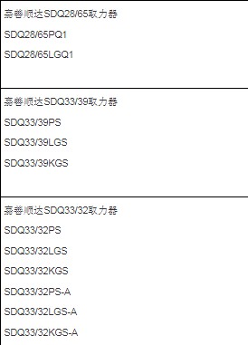 嘉善帕瓦取力器型號 嘉善帕瓦取力器型號