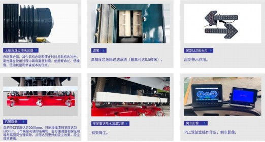 東風天錦后置吸塵車細節(jié)展示 東風天錦后置吸塵車細節(jié)展示