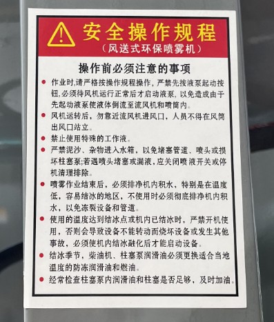 L(fng)ʽh(hun)FC(j)ȫҎ(gu)