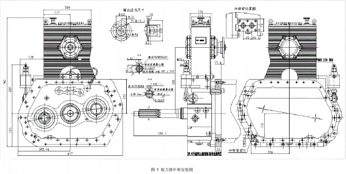 重汽原廠夾心取力器_HW80Q(QTHE800-A)夾心取力器 重汽原廠夾心取力器_HW80Q(QTHE800-A)夾心取力器