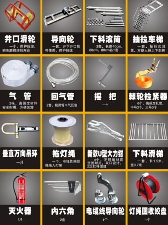 重汽豪沃紫外光固化管道修復車_程力牌CL5070XJX6AHQ型檢修車 重汽豪沃紫外光固化管道修復車_程力牌CL5070XJX6AHQ型檢修車