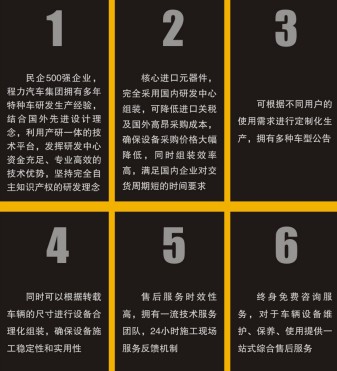 重汽豪沃紫外光固化管道修復車_程力牌CL5070XJX6AHQ型檢修車 重汽豪沃紫外光固化管道修復車_程力牌CL5070XJX6AHQ型檢修車