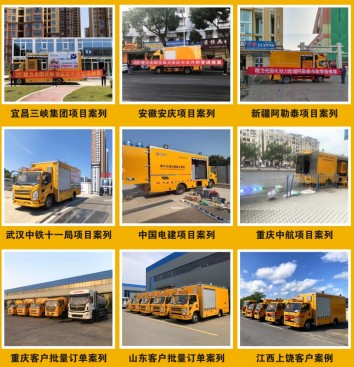 重汽豪沃紫外光固化管道修復車_程力牌CL5070XJX6AHQ型檢修車 重汽豪沃紫外光固化管道修復車_程力牌CL5070XJX6AHQ型檢修車