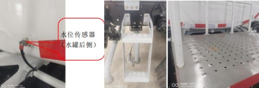 上汽純電動13.5方灑水車_總質量18噸灑水車 上汽純電動13.5方灑水車_總質量18噸灑水車