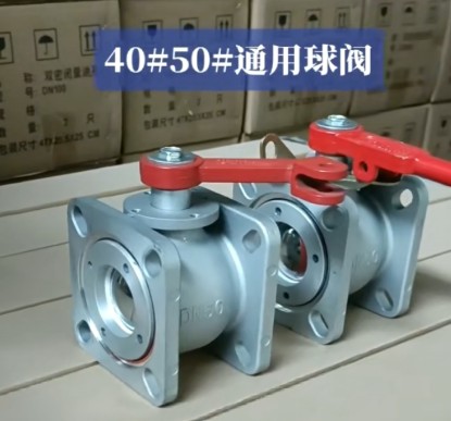 PZL灑水車球閥_PZL萬向鴨嘴噴頭_PZL三彎前沖_PZL非凡石油閥門4